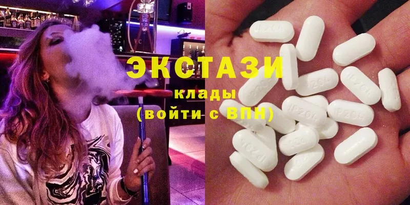 Ecstasy 280 MDMA  цены наркотик  Пудож 