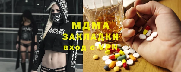 MDMA Premium VHQ Волосово