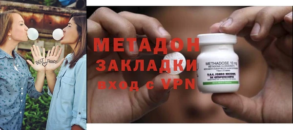 MDMA Premium VHQ Волосово