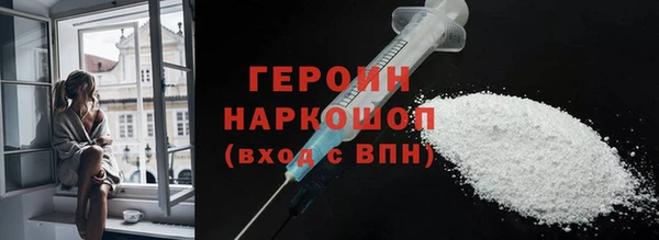 MDMA Premium VHQ Волосово