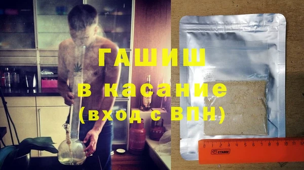 MDMA Premium VHQ Волосово