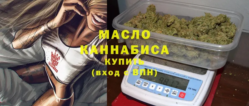 Дистиллят ТГК THC oil  Пудож 